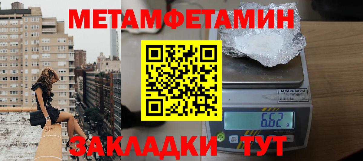 Amphetamine 98%  АМФЕТАМИН  Ступино  Вход с VPN 