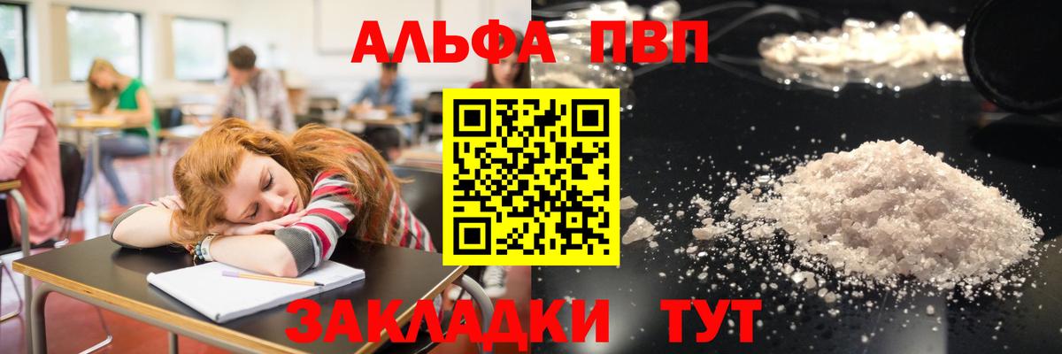 A PVP VHQ Ступино
