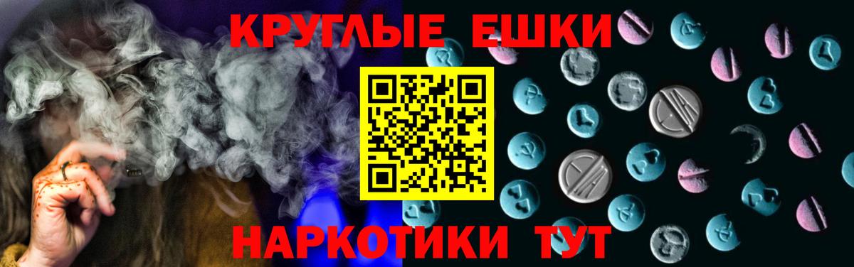 Ступино  купить наркотики цена  Вход с VPN  Ecstasy XTC  Экстази 
