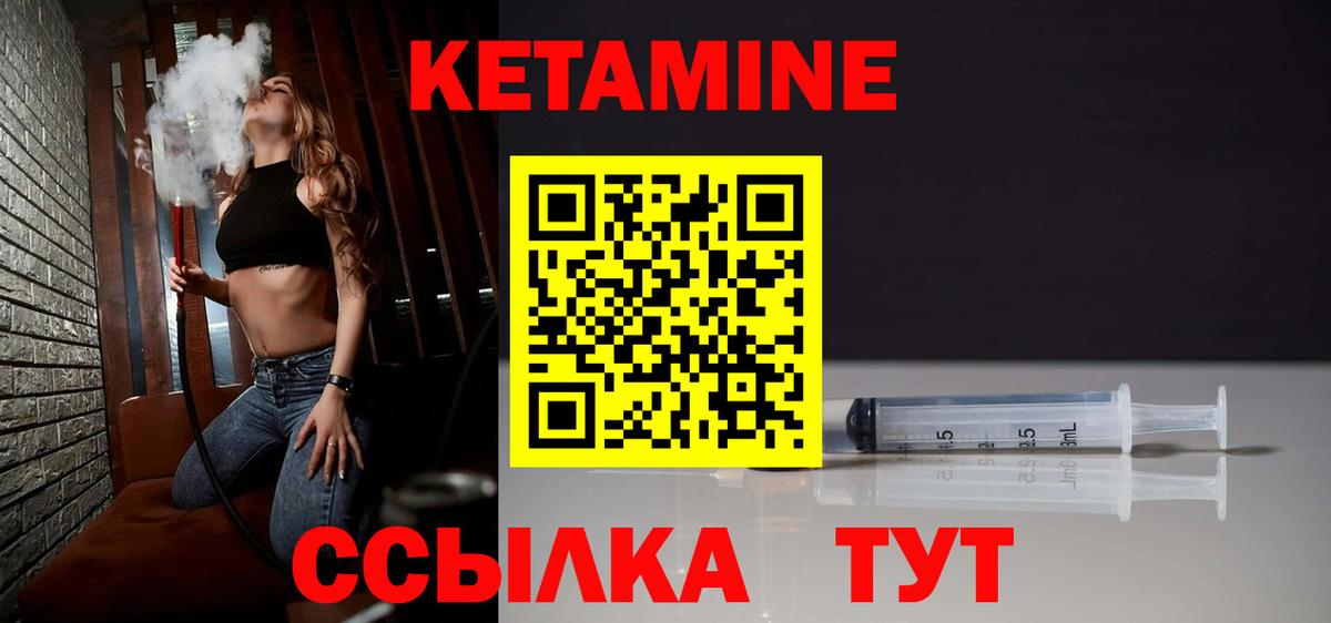Ступино  это как зайти  Вход с VPN  Кетамин VHQ  Кетамин VHQ 