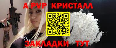 a pvp Бузулук