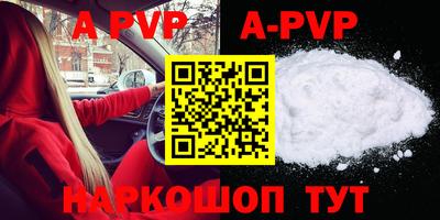 a pvp Бузулук