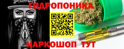 мет Будённовск