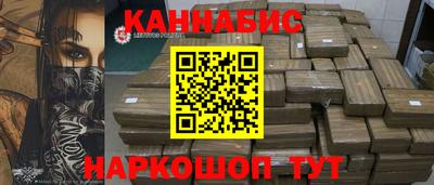 гашиш Бугуруслан