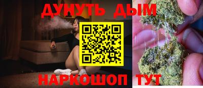 гашиш Бугуруслан