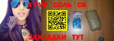 a pvp Бузулук
