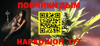 гашиш Бугуруслан