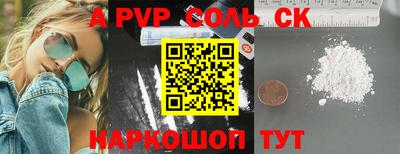 гашиш Бугуруслан