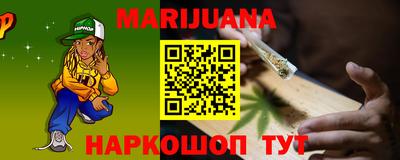 мет Будённовск