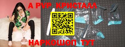 мет Будённовск