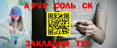 мет Будённовск