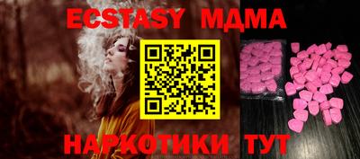 мет Будённовск