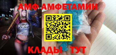 мет Будённовск