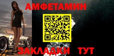 мет Будённовск