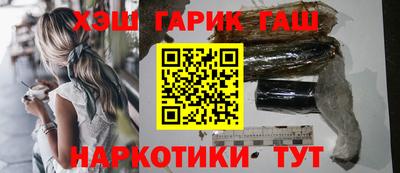 гашиш Бугуруслан