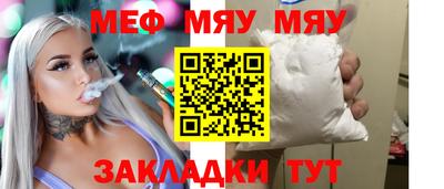 мет Будённовск