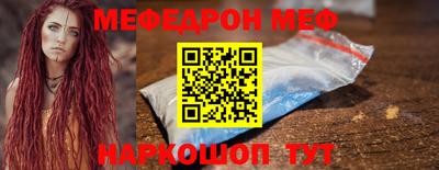 мет Будённовск