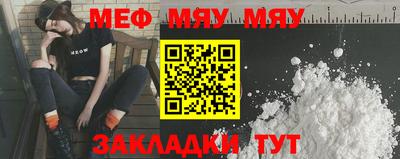мет Будённовск