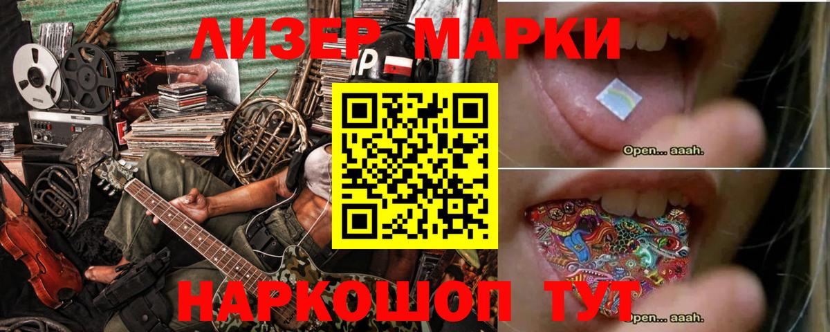 Лсд 25 экстази кислота Ступино