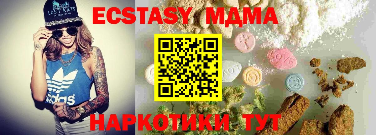 MDMA VHQ Ступино