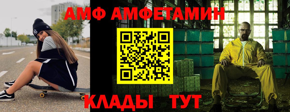Первитин пудра  Первитин пудра  Ступино  Вход с VPN 