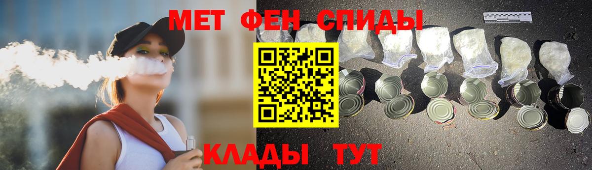 Метамфетамин Methamphetamine Ступино