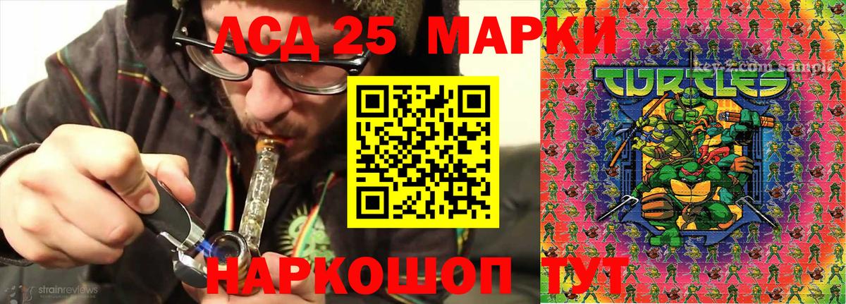 Марки N-bome  Марки N-bome 1,5мг  Вход с VPN  Ступино  Марки N-bome 1,5мг 