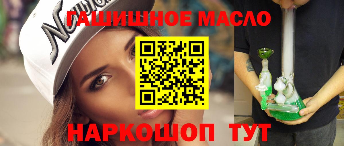 магазин    Дистиллят ТГК вейп с тгк  Вход с VPN  Ступино 