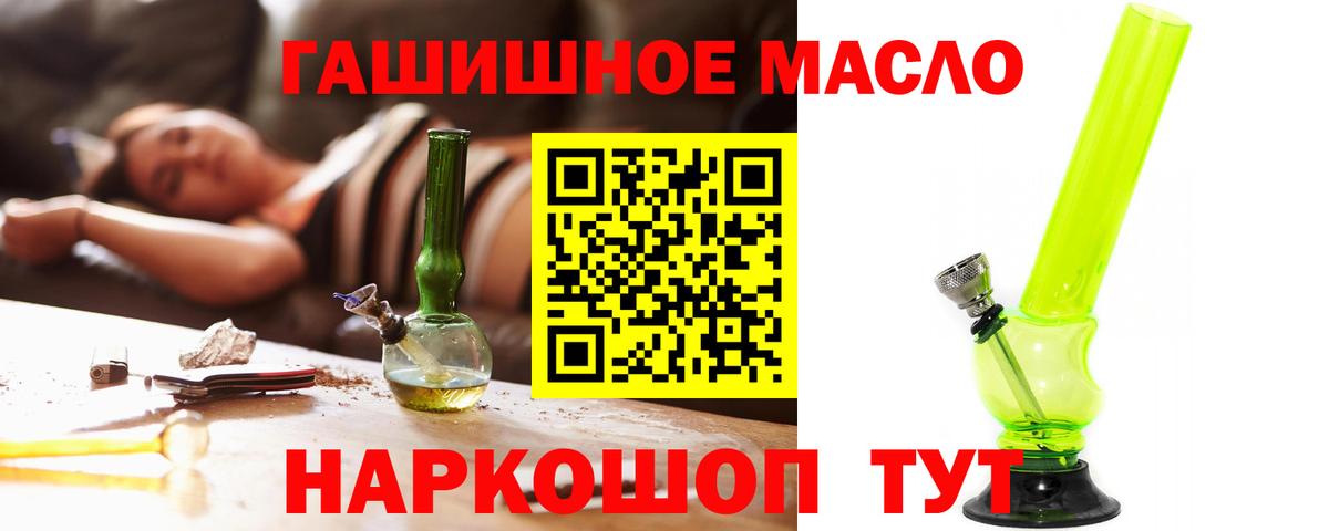 ТГК концентрат Ступино