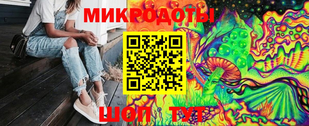 Галлюциногенные грибы GOLDEN TEACHER Ступино