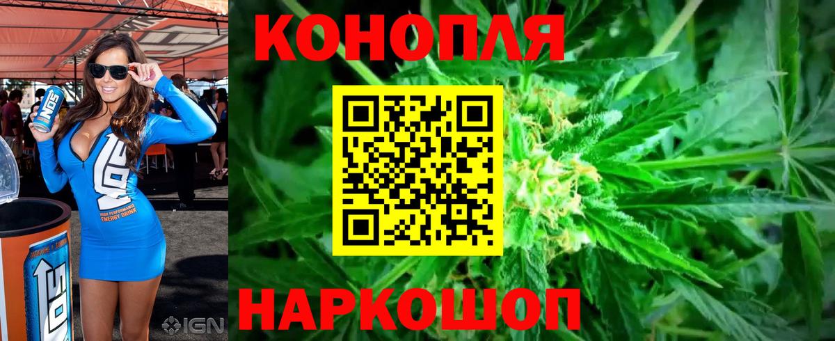 Бошки марихуана LSD WEED  Шишки марихуана Amnesia  Вход с VPN  Ступино  Бошки Шишки гибрид 